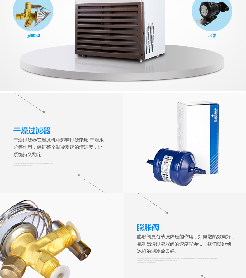 FEST制冰機(jī)RC-78商用制冰機(jī)奶茶店餐廳酒吧KTV專用冰塊冰粒機(jī)78kg