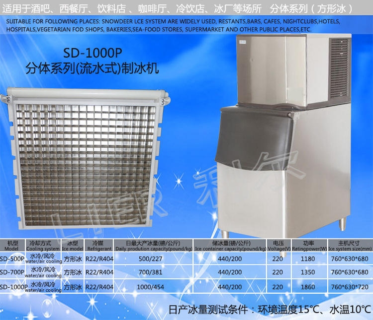 方塊冰機全自動商用顆粒冰機日產(chǎn)冰454kg/公斤制冰機廠家直銷