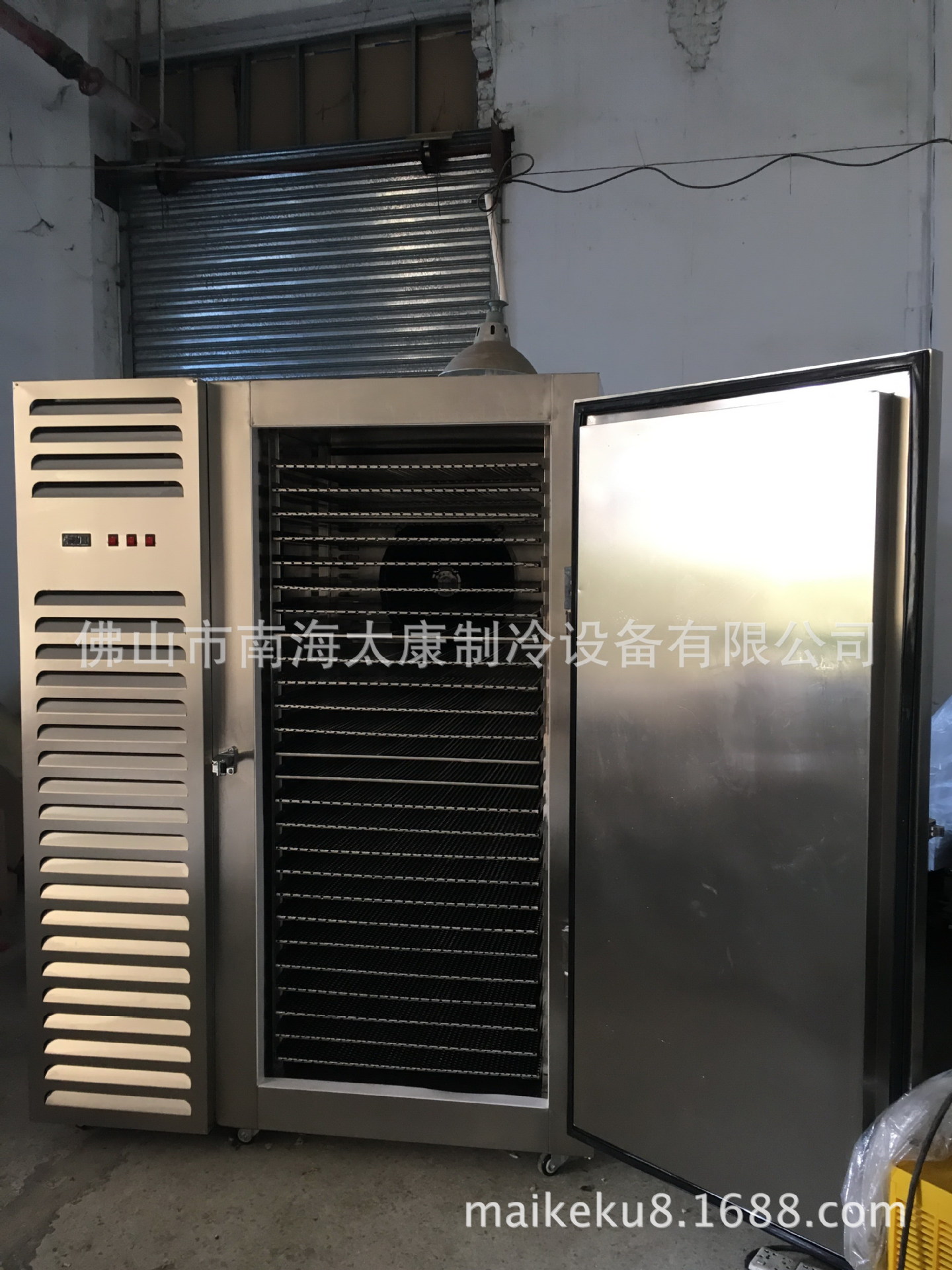 商用蔬菜速凍柜 小型液氮速凍機 速凍餃子設備中央廚房急速冷凍柜