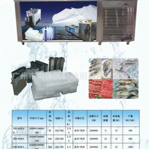 制冰機冰磚機廠家直銷 商用3噸 3000KG 管冰機 工業大塊冰機