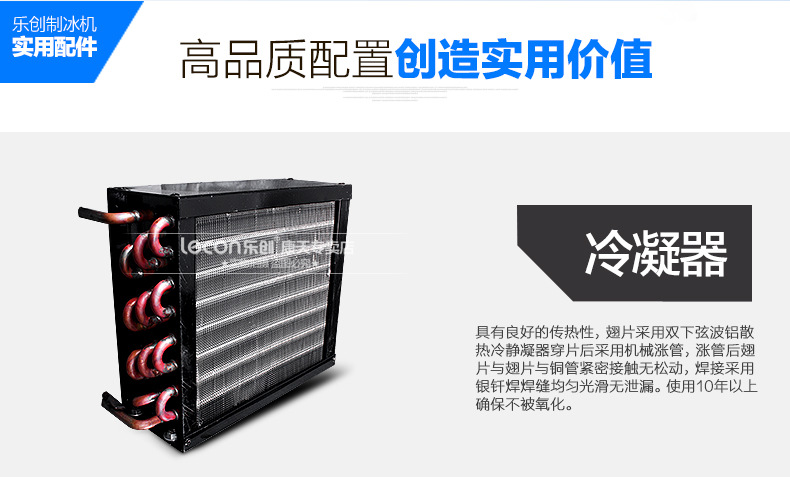 樂創商用制冰機奶茶店全自動制冰機方塊冰小型60/80kg公斤 包郵