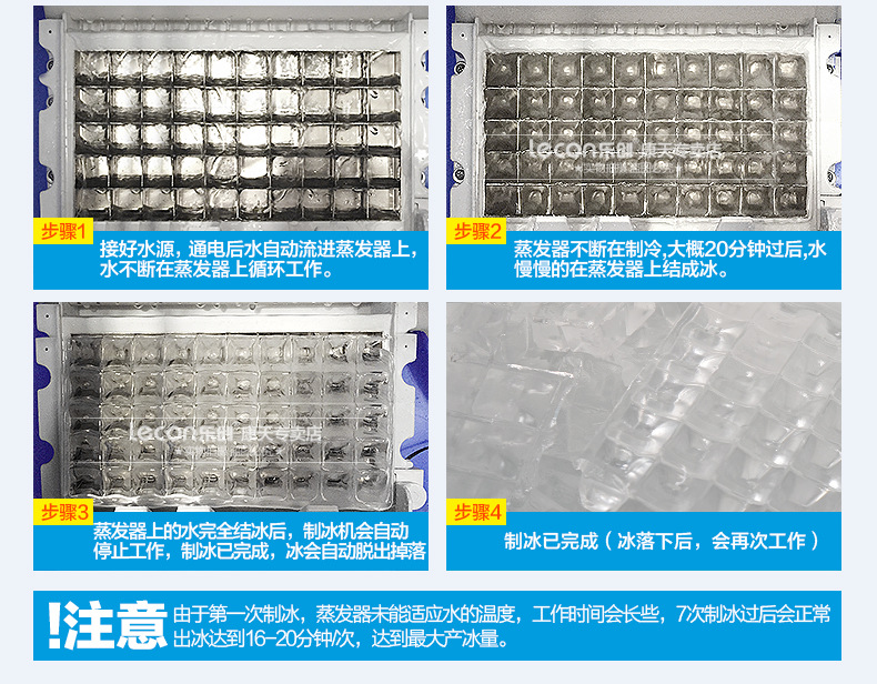 樂創商用制冰機奶茶店全自動制冰機方塊冰小型60/80kg公斤 包郵