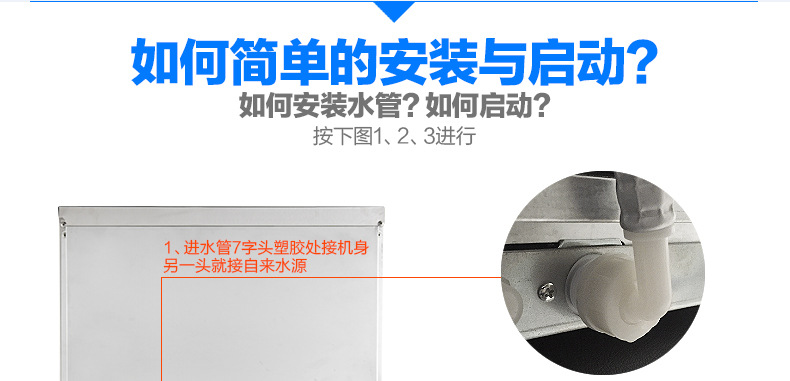 樂創商用制冰機奶茶店全自動制冰機方塊冰小型60/80kg公斤 包郵