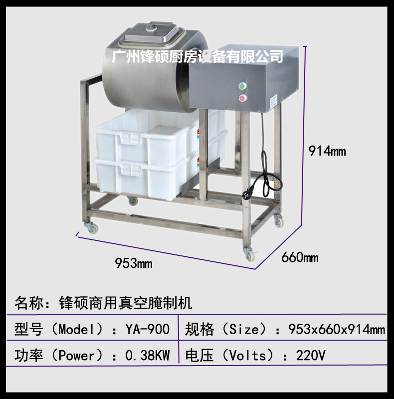 批發快餐店專用雞翅雞腿電動腌制機商用容量40L