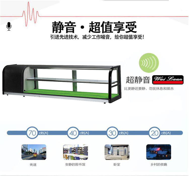 唯利安SGL-1800商用雙層壽司陳列冷柜 展示柜1.8米酒店料理壽司柜