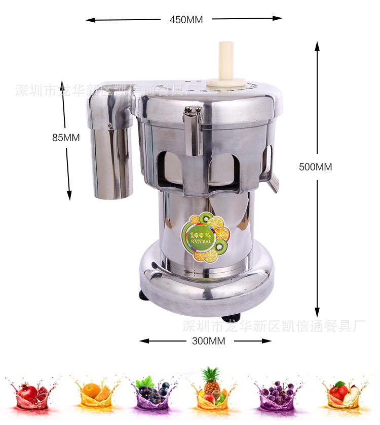 榨汁機(jī)料理機(jī)商用榨汁機(jī)不銹鋼榨汁機(jī)偉豐牌WF-A2000型果汁機(jī)直銷(xiāo)