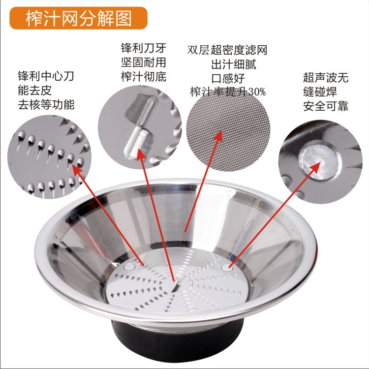 瑟諾SJ-F760S 商用榨汁機 瑟諾榨汁機 商用果汁機 榨汁之王