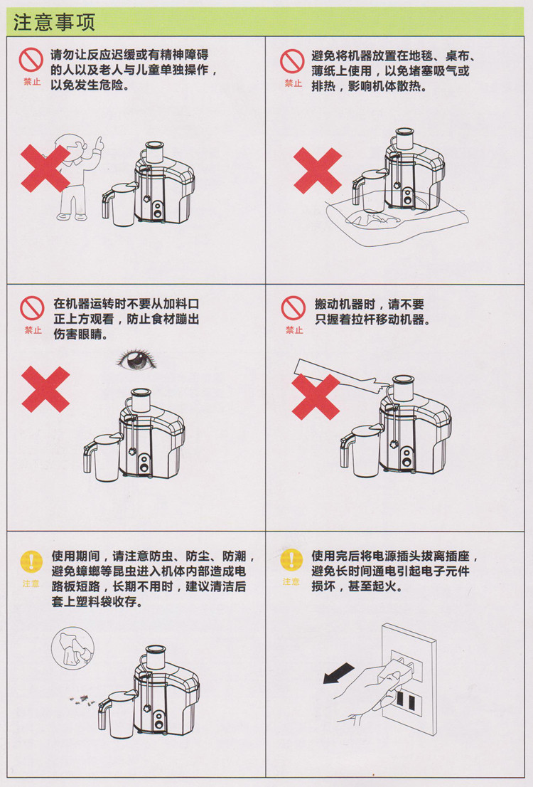 瑟諾SJ-F760S 商用榨汁機 瑟諾榨汁機 商用果汁機 榨汁之王