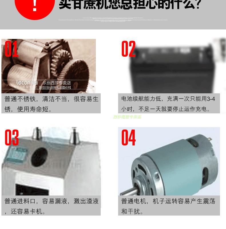 樂創(chuàng)商用立式電動不銹鋼甘蔗機 榨汁壓汁機 甘榨蔗汁機 榨汁設備