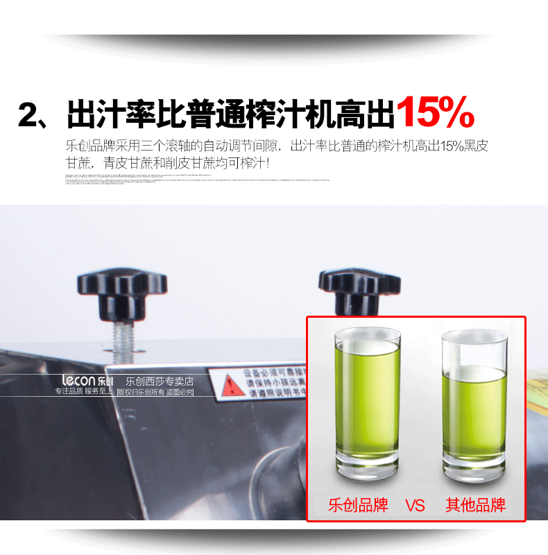 樂創(chuàng)商用立式電動不銹鋼甘蔗機 榨汁壓汁機 甘榨蔗汁機 榨汁設備