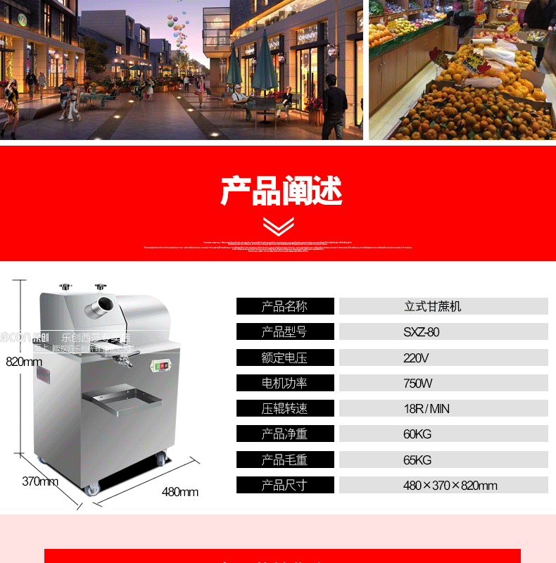 樂創(chuàng)商用立式電動不銹鋼甘蔗機 榨汁壓汁機 甘榨蔗汁機 榨汁設備