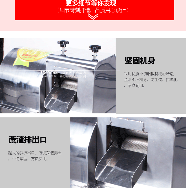 樂創(chuàng)商用立式電動不銹鋼甘蔗機 榨汁壓汁機 甘榨蔗汁機 榨汁設備