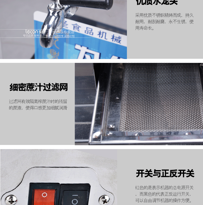 樂創(chuàng)商用立式電動不銹鋼甘蔗機 榨汁壓汁機 甘榨蔗汁機 榨汁設備