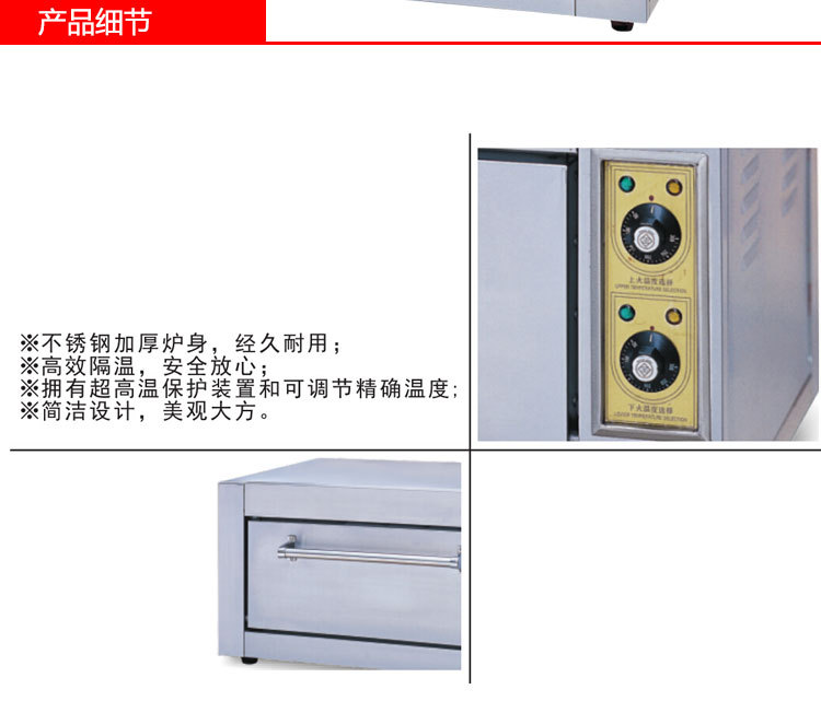 YXD-5A電焗爐單層電烤箱商用商用家用食品烘焙機(jī)械