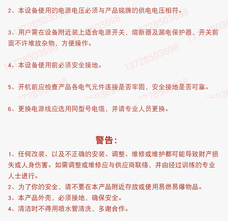 杰冠EG-886A立式電扒爐連焗爐商用組合爐手抓餅機(jī)煎牛排烤肉機(jī)