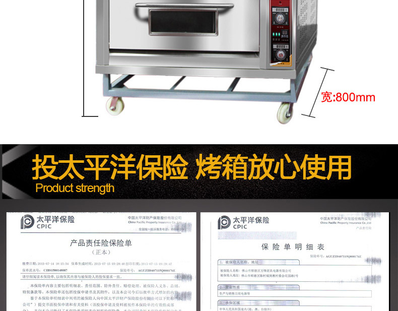 大型面包烤爐 二層四盤電烤箱 蛋糕面包披薩烤箱商用烘爐雙層