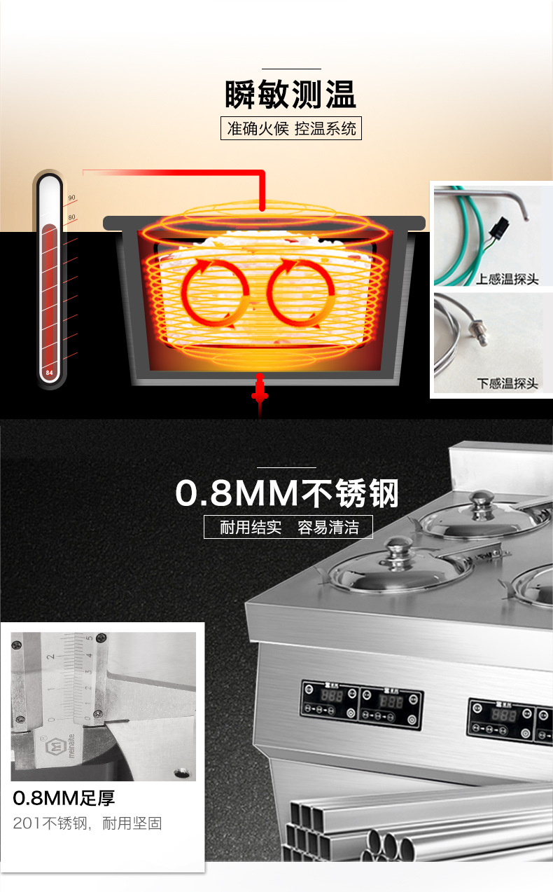 圣托8頭電煲仔飯機全自動智能 數碼多功能 商用 電煲仔爐BST-A08