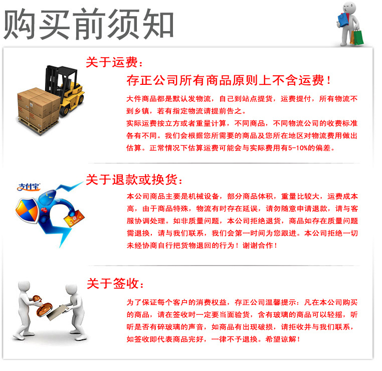 供應(yīng)商用型四片多士爐，四片烤面包機