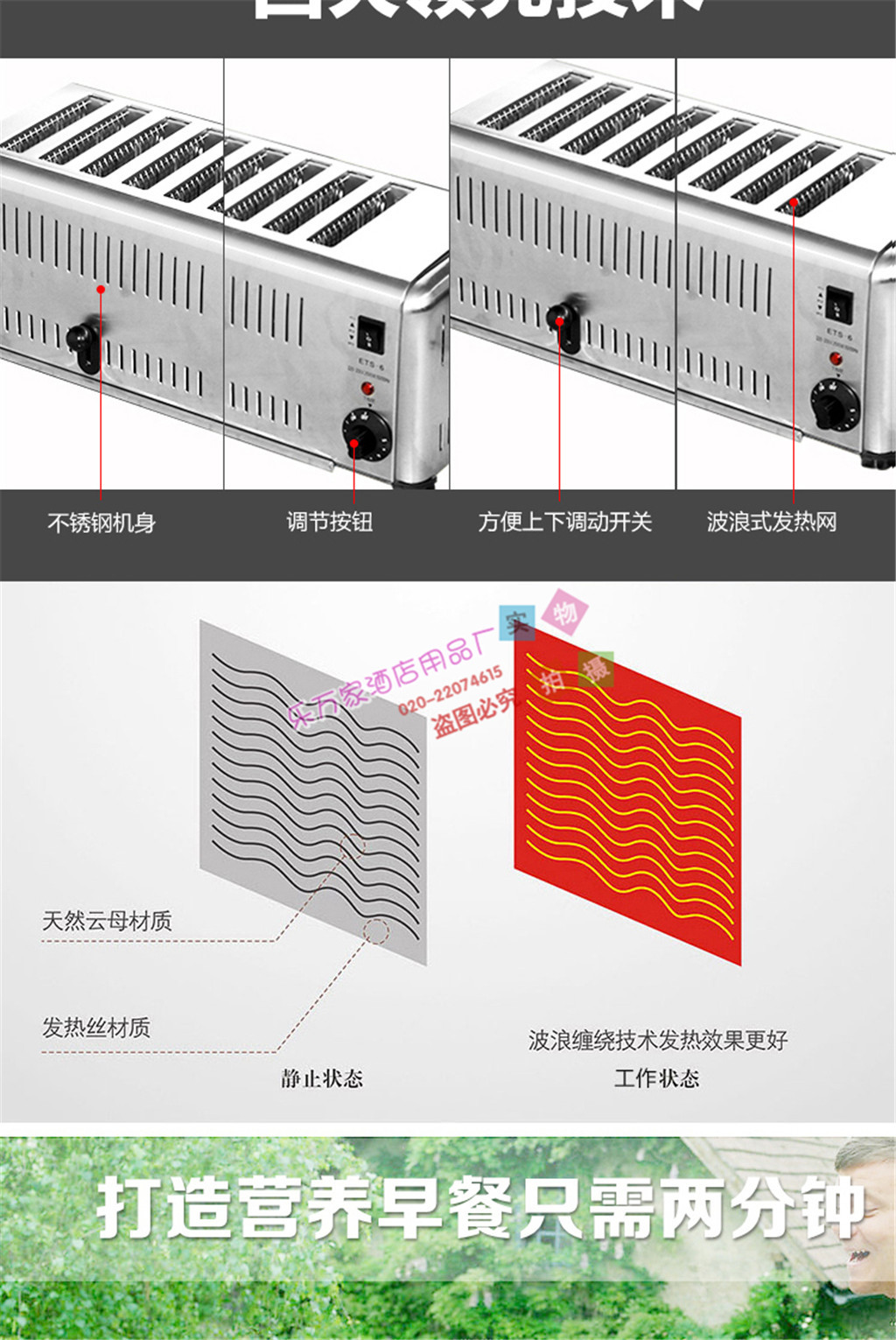 雙馳SC-818D多士爐烤面包機(jī)商用土司機(jī)全自動(dòng)早餐吐司機(jī)批發(fā)