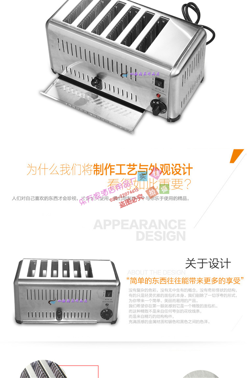 雙馳SC-818D多士爐烤面包機(jī)商用土司機(jī)全自動(dòng)早餐吐司機(jī)批發(fā)