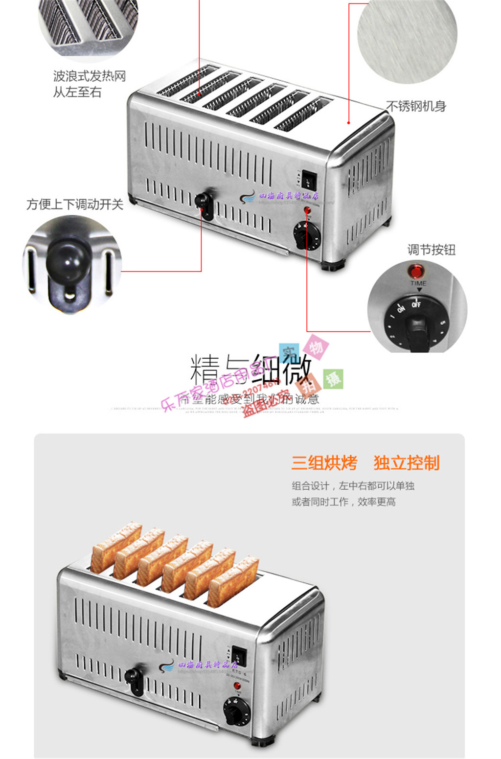 雙馳SC-818D多士爐烤面包機(jī)商用土司機(jī)全自動(dòng)早餐吐司機(jī)批發(fā)