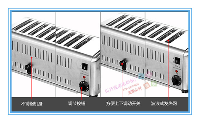 雙馳SC-818D多士爐烤面包機(jī)商用土司機(jī)全自動(dòng)早餐吐司機(jī)批發(fā)