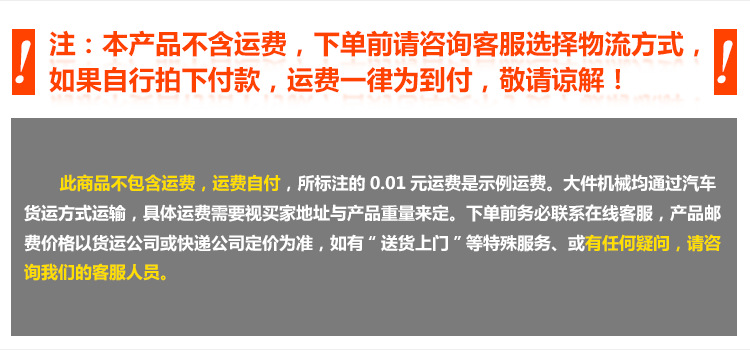 ET-6 六片商用多士爐烤面包機 商用吐司機 烤面包片機