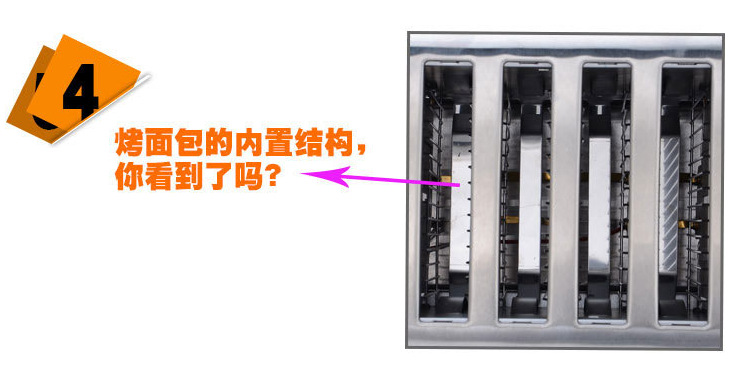 王子西廚ETS-6六片多士爐 商用吐司片加熱爐 面包片烤爐 烤面包機