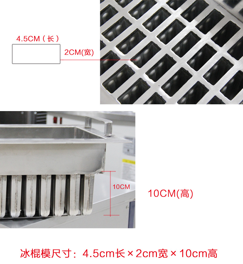 供應東貝ZX40A冰棍機 商用水果雪糕機意大利卡通冰棒機創業設備