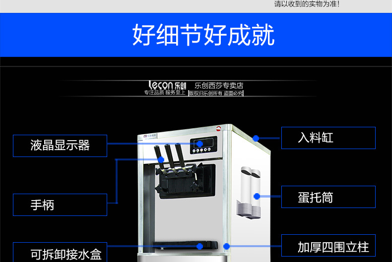 樂創商用冰淇淋機 全自動甜筒雪糕機立式觸屏高端軟冰激凌機包郵