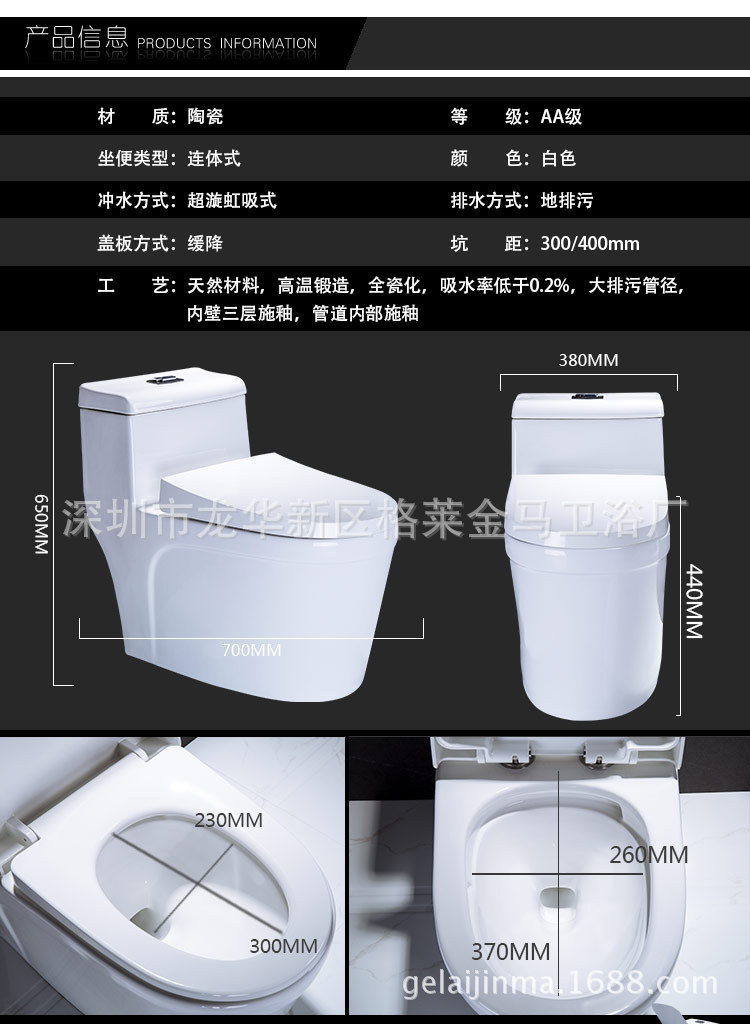 虹吸式特價馬桶座便器高性價比馬桶工程酒店貼牌工廠直銷