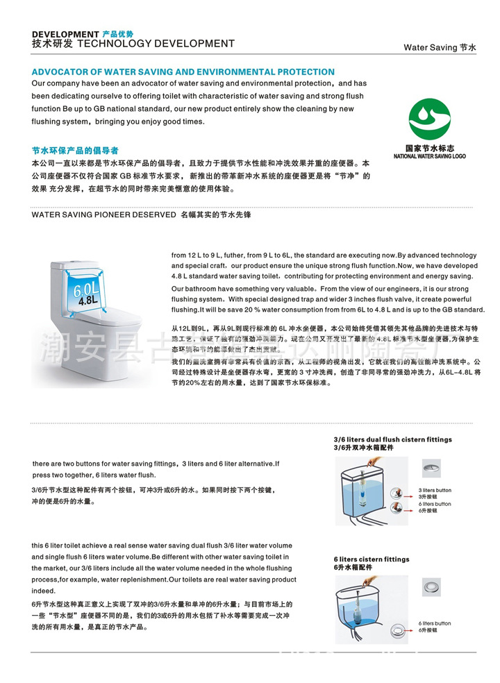 956 超漩式馬桶連體坐便器 星級酒店專用衛浴潔具 廠家批發 OEM