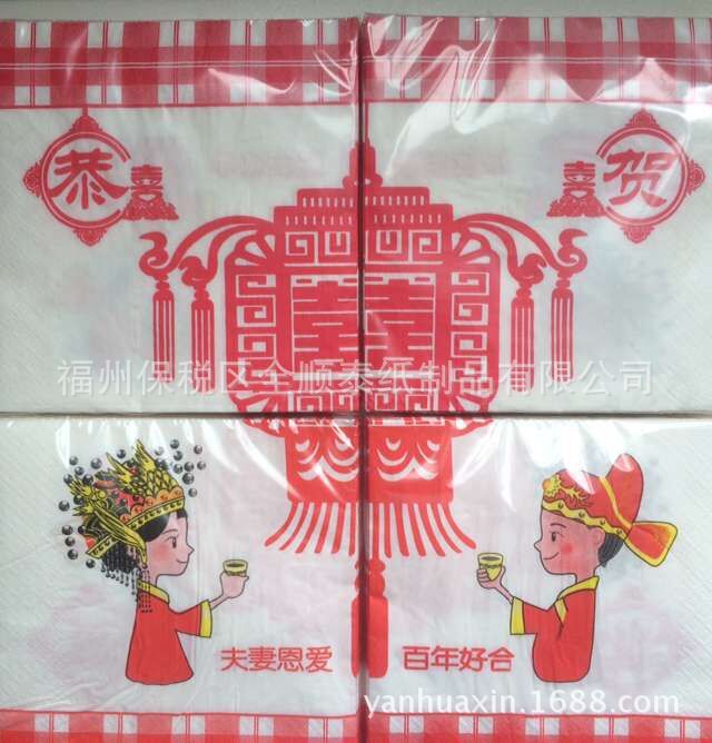 廠家供應紙巾 彩色餐巾紙 印花餐巾紙 面巾紙 顏色紙巾 西餐廳紙