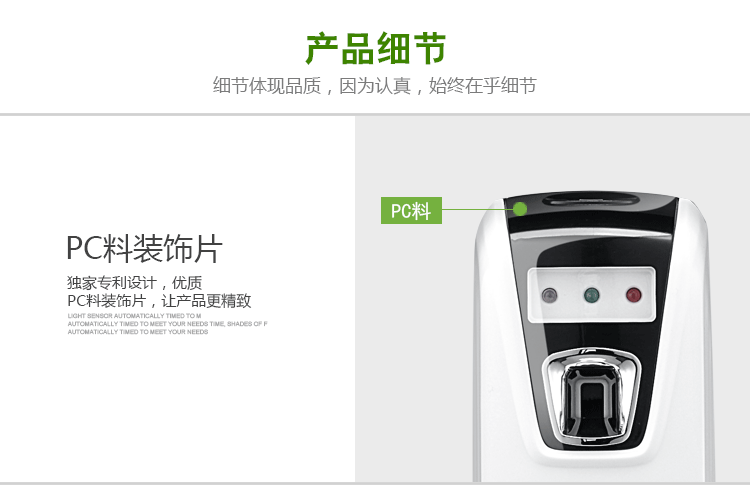 自動(dòng)噴香機(jī)酒店噴香機(jī)感應(yīng)噴香機(jī)YK3580娛樂(lè)場(chǎng)所噴香機(jī)浴室飄香機(jī)