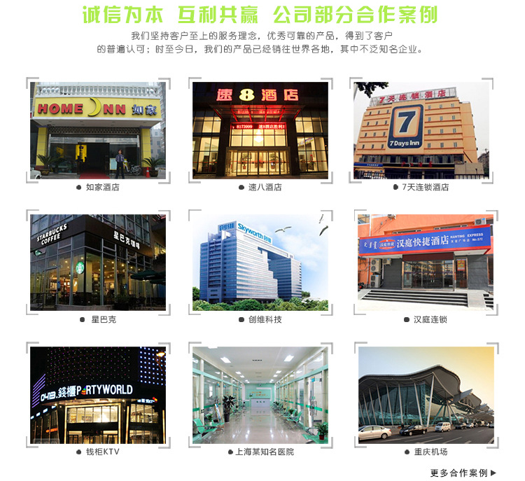 自動(dòng)噴香機(jī)酒店噴香機(jī)感應(yīng)噴香機(jī)YK3580娛樂(lè)場(chǎng)所噴香機(jī)浴室飄香機(jī)