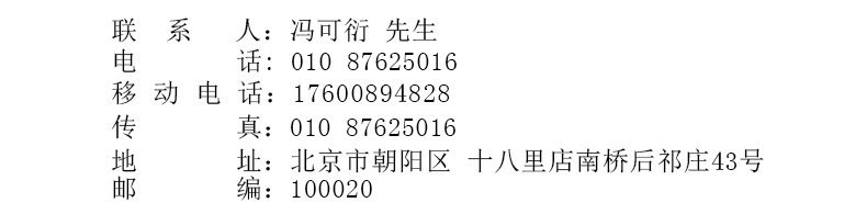 酒店賓館大堂定時飄香機(jī) 家居自動感應(yīng)噴香機(jī) 高檔公共場所加香機(jī)