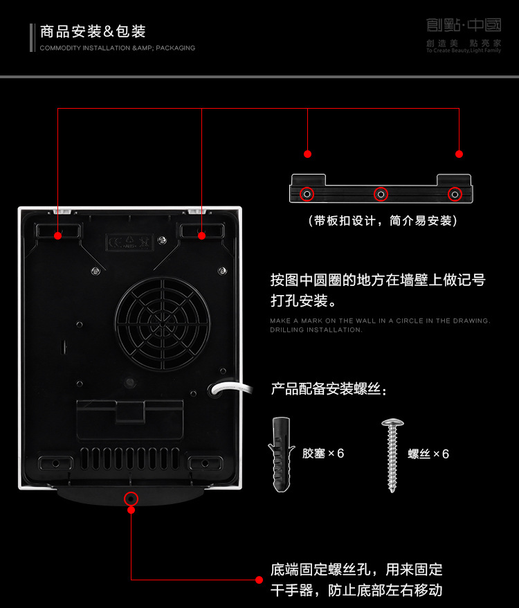 創點 冷熱干手機全自動感應干手器酒店烘手機衛生間家用烘手器