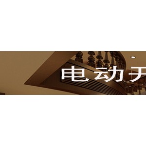 酒店窗簾、賓館窗簾、公寓窗簾、客房窗簾、遮光窗簾布