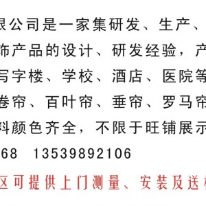 酒店窗簾廠家，免費上門設計賓館窗簾、客房窗簾、酒店套房窗簾