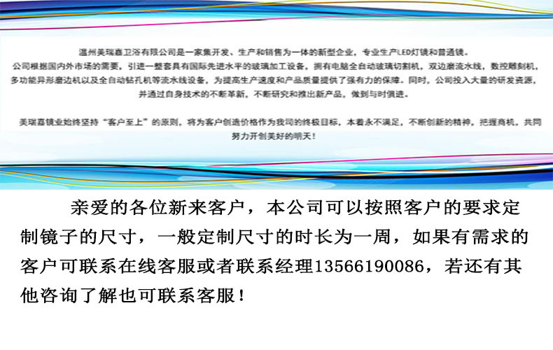 時尚前衛智能LED浴室鏡酒店工程LED燈鏡衛生間浴室鏡美容鏡梳妝鏡