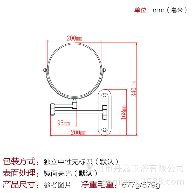 全銅浴室鏡伸縮折疊旋轉化妝鏡雙面效果1X/3X美容鏡橢圓底座M03