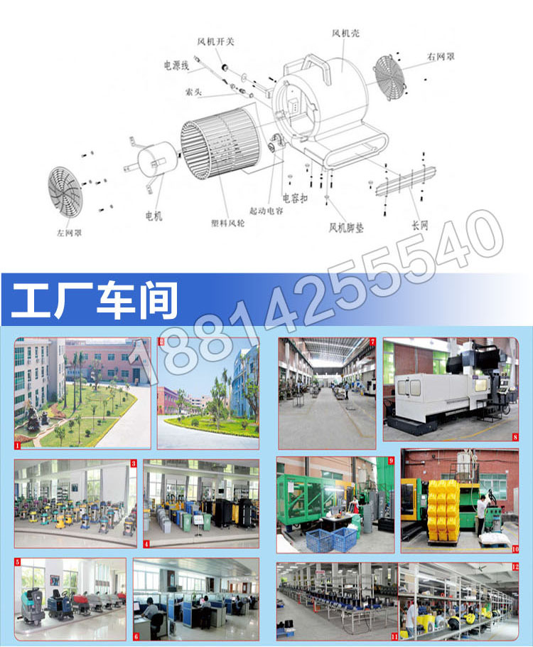 超寶CB900C地面地板強力吹地機吹干機三速拉桿式吹風機 超市酒店