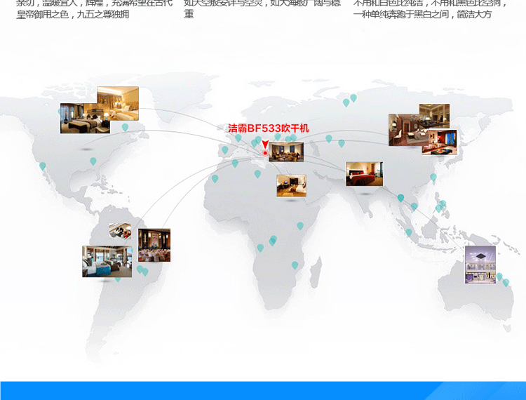 潔霸BF535地面地毯強力吹干機酒店衛生間地面賓館商場吹風機