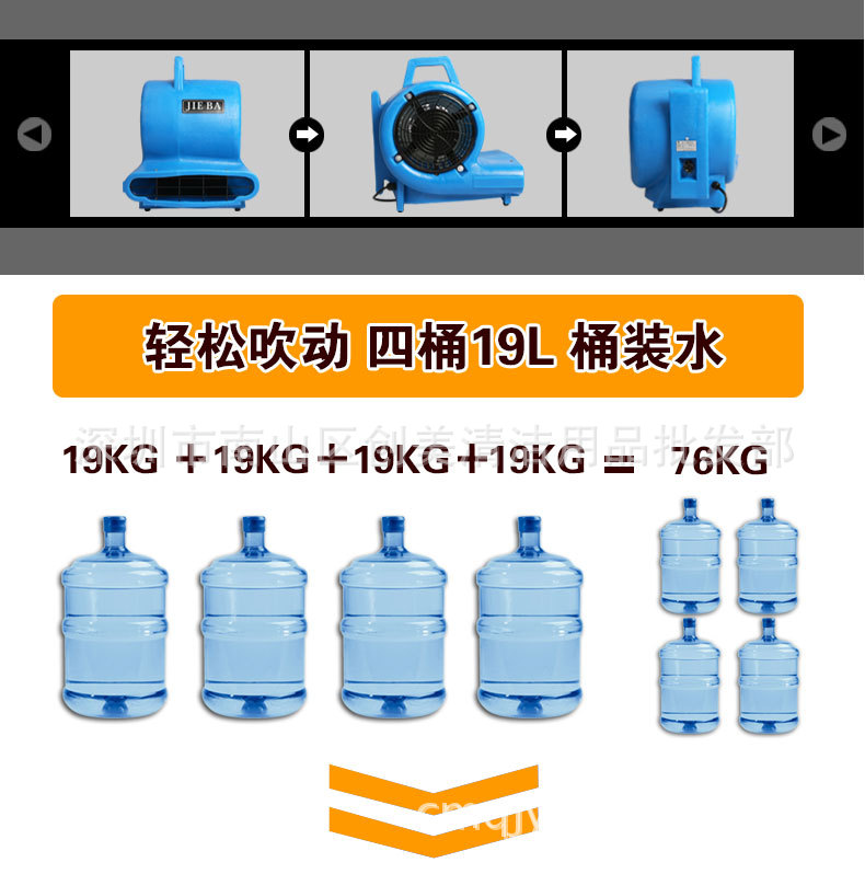 潔霸三速強力吹干機 酒店地毯工廠地面吹干 大型商場洗手間用