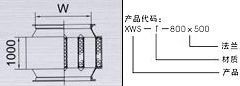 消聲器-5