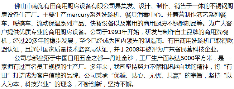 全自動洗碗機商用 酒店食堂洗碗機 商用履帶式洗碗機