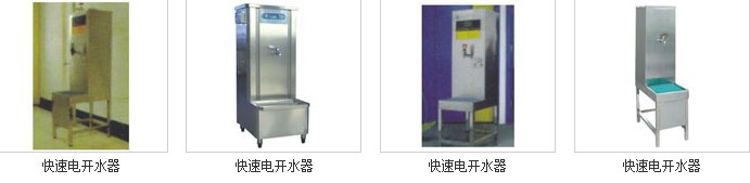 傳遞式洗碗機,商用洗碗機,大型洗碗機