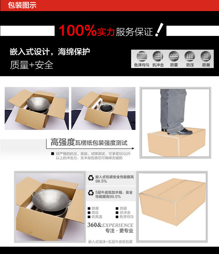 禾棋 COV-28-A平面商用大功率電磁爐3500W大鍋灶3.5KW煲湯