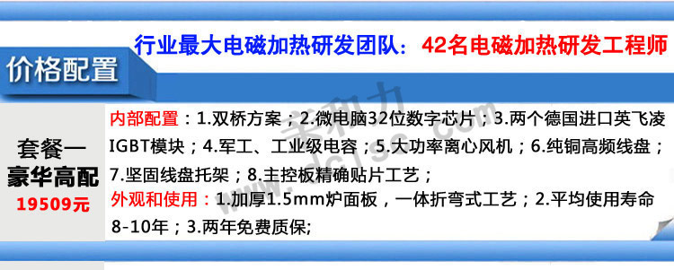 親和力大功率電磁灶 30千瓦電磁大鍋灶 食堂專(zhuān)用大鍋灶電磁爐