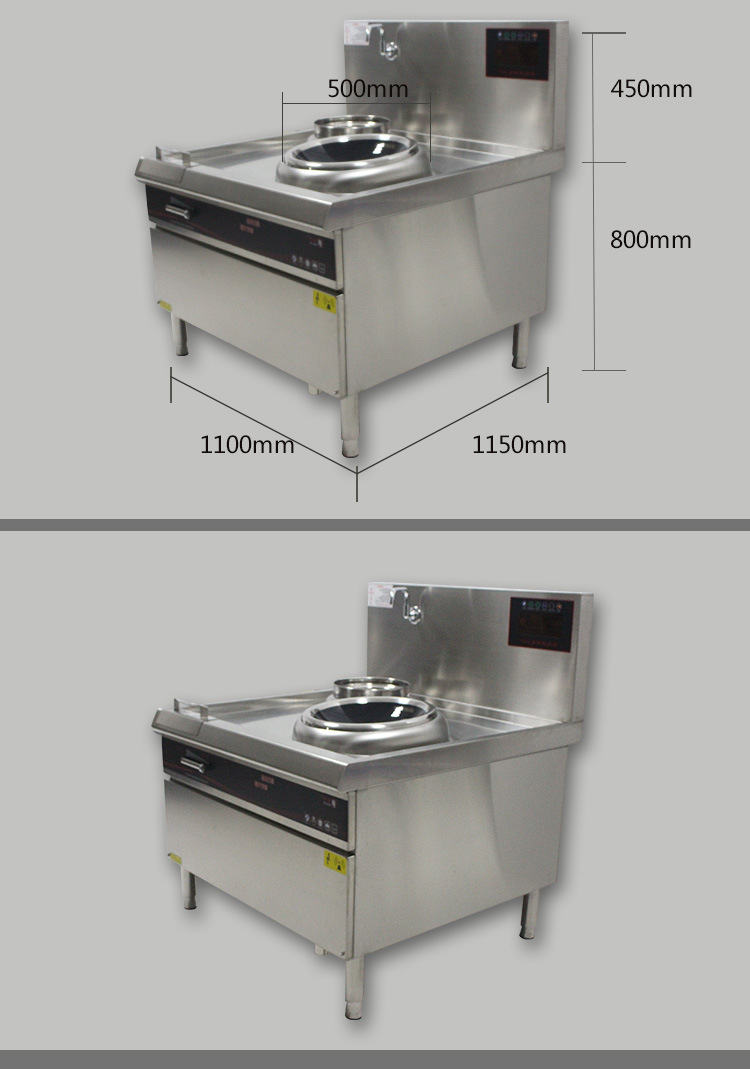 大功率智能單頭單尾炒爐系列東莞電磁爐商用廚房設(shè)備批發(fā)生產(chǎn)廠家